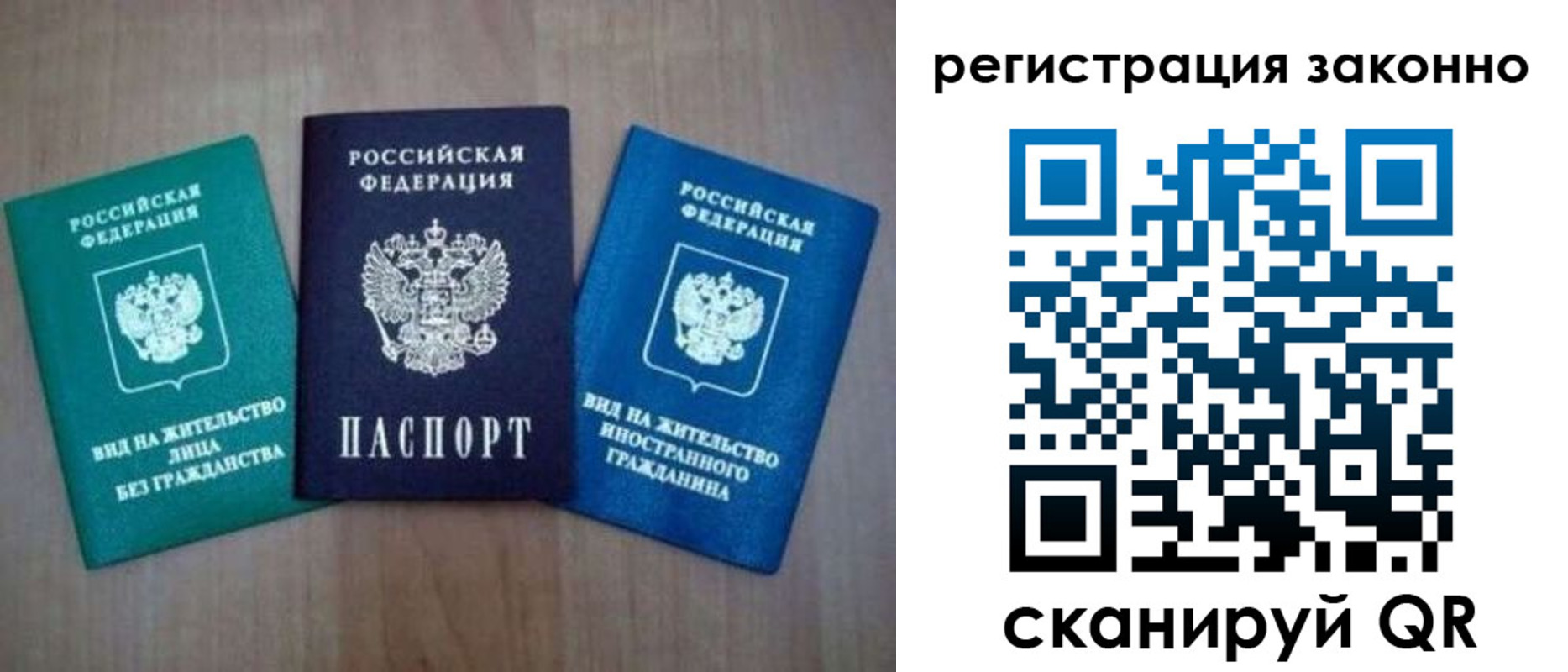 прописка ребенка в Анжеро-Судженске