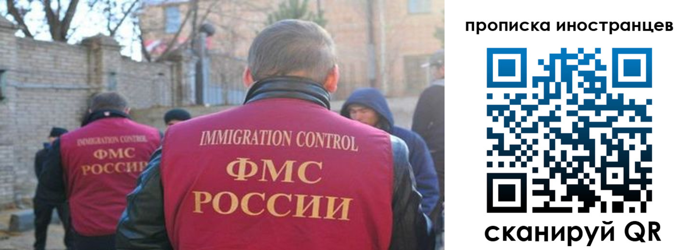 временная регистрация купить в Анжеро-Судженске