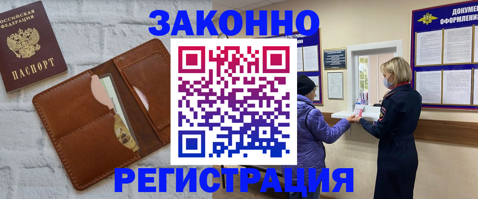регистрация для дет. сада в Анжеро-Судженске