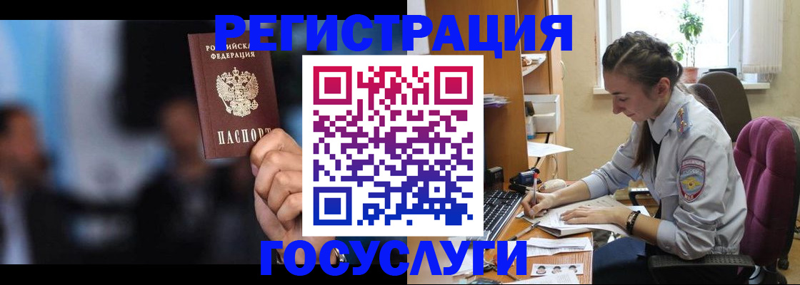 временная регистрация адрес в Анжеро-Судженске